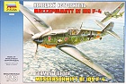 Messerschmit Bf-109 F4, 1:48