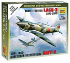 Soviet Fighter La GG-3, 1:144
