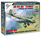 Junkers JU-87 Stuka, 1:144