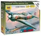 Lavočkin La-5, 1:144