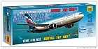 Boeing 767-300, 1:144